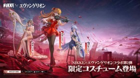 NIKKE x Evangelion Collaboration Part 2 “SECOND QUEST” Now Live!